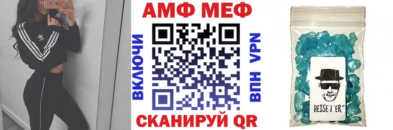 shop телеграм  Кумертау  АМФЕТАМИН 98%  магазин  наркотиков 