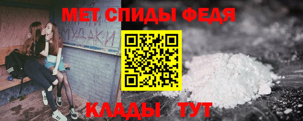 АМФЕТАМИН  АМФ VHQ  Вход с VPN  ссылка на мегу ТОР  Кумертау 