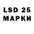 LSD-25 экстази ecstasy Maga05 4493399