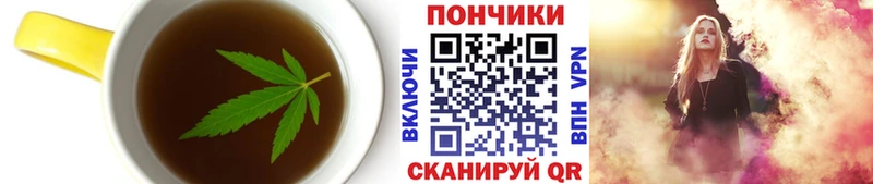 Cannafood марихуана  Кумертау 