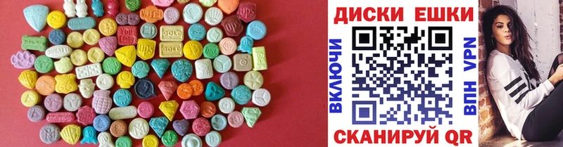 ЭКСТАЗИ 300 mg  Кумертау 