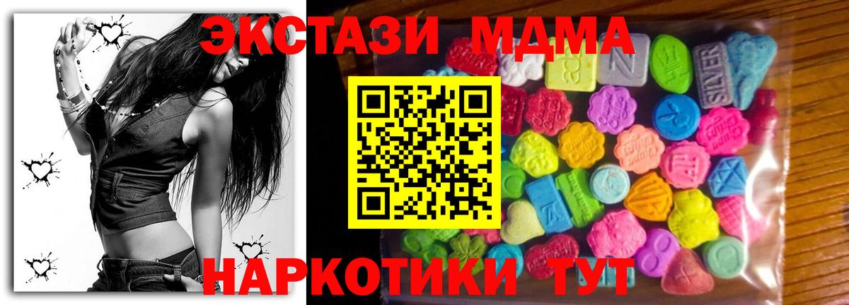 ЭКСТАЗИ бентли Кумертау
