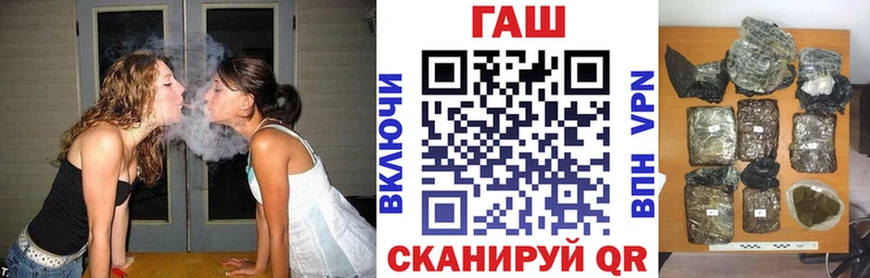 ГАШИШ VHQ  Кумертау 