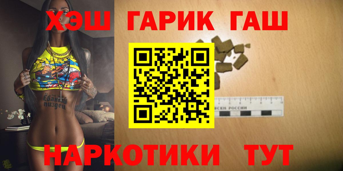 ГАШИШ Изолятор  Вход с VPN  ГАШИШ индика сатива  Кумертау 