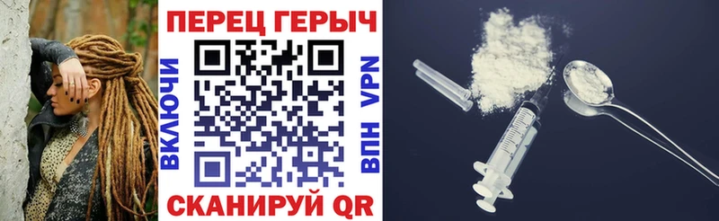 Героин герыч  Кумертау 