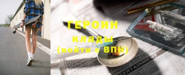 первитин Кодинск