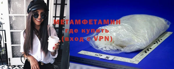 первитин Кодинск