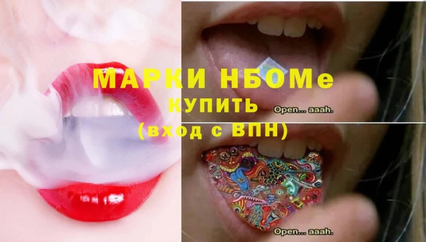 первитин Кодинск