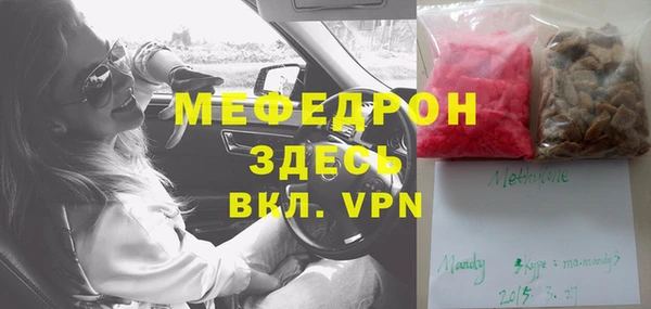 меф Козловка