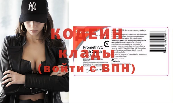 метамфетамин Киренск