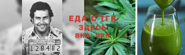 бошки Краснотурьинск