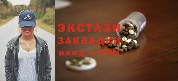 скорость Краснослободск