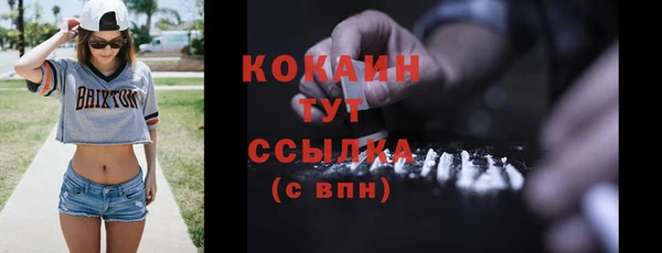 скорость Краснослободск