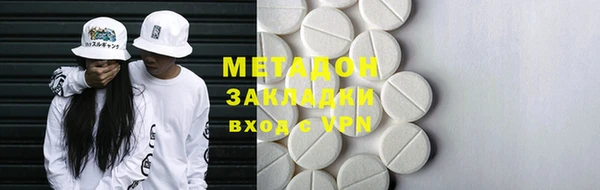 меф Козловка