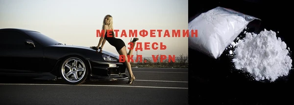 первитин Кодинск