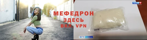 первитин Кодинск