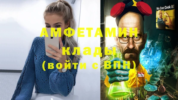 первитин Кодинск