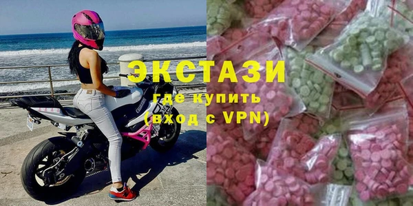 первитин Кодинск