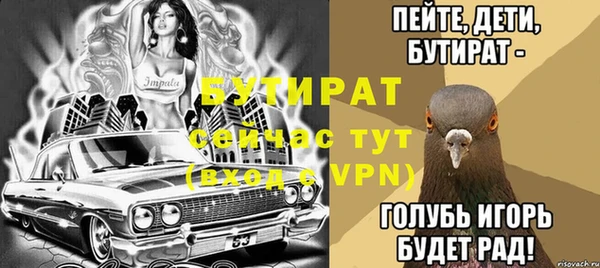 меф Козловка