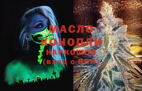 первитин Кодинск