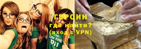 первитин Кодинск