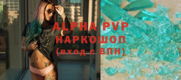 первитин Кодинск