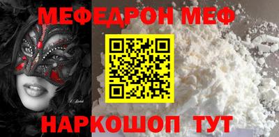 меф Комсомольск-на-Амуре