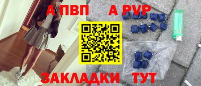 меф Комсомольск-на-Амуре