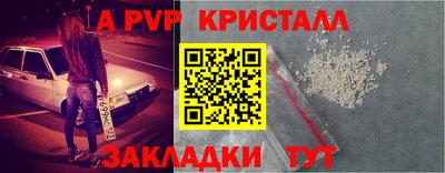 меф Комсомольск-на-Амуре