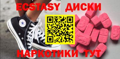 мдпв Коммунар