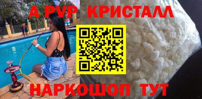 меф Комсомольск-на-Амуре