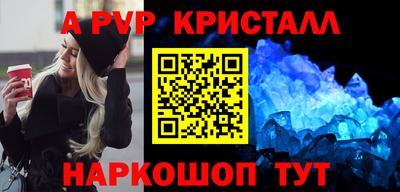меф Комсомольск-на-Амуре