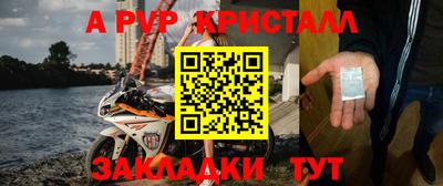 меф Комсомольск-на-Амуре