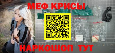 меф Комсомольск-на-Амуре