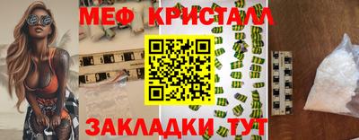 меф Комсомольск-на-Амуре