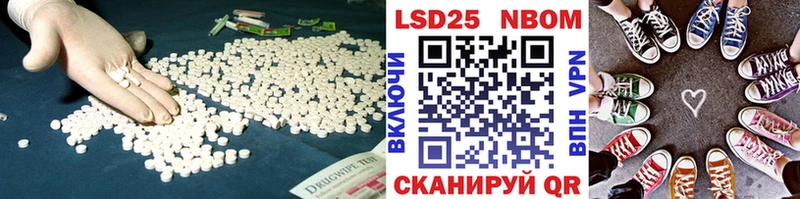 Лсд 25 экстази ecstasy  Кумертау 