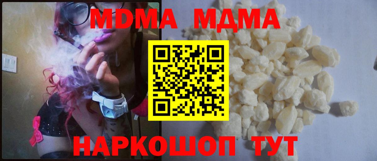 ГАШИШ Кумертау