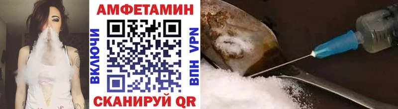закладки  Кумертау  Метамфетамин кристалл 