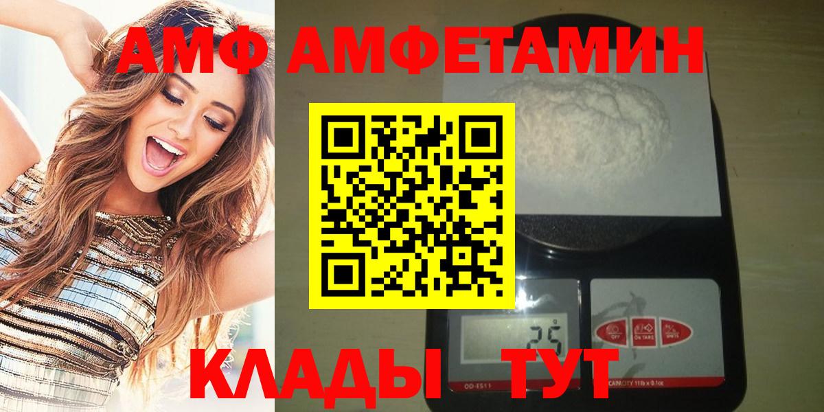 Метамфетамин Декстрометамфетамин 99.9%  МЕТАМФЕТАМИН  Кумертау  Вход с VPN 