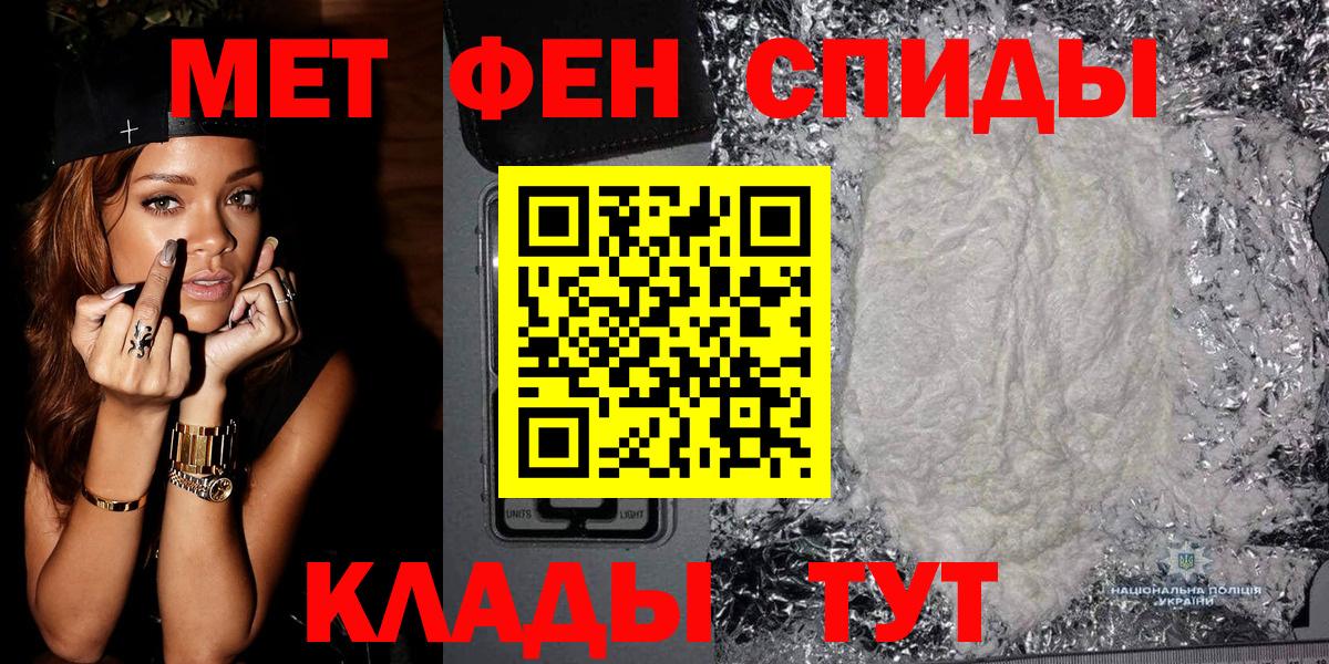 МЕТАМФЕТАМИН витя Кумертау