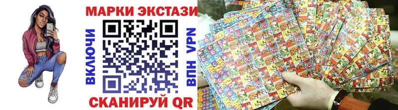 как найти закладки Кумертау Марки 25I-NBOMe 1,5мг