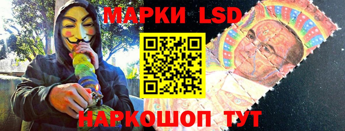 Марки N-bome 1,5мг Кумертау