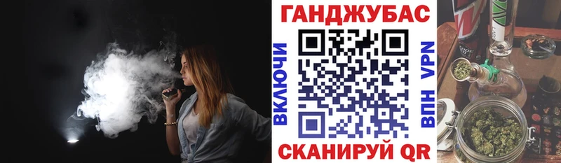 Каннабис план  магазин продажи   Кумертау 